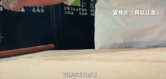 江苏美食~1.gif