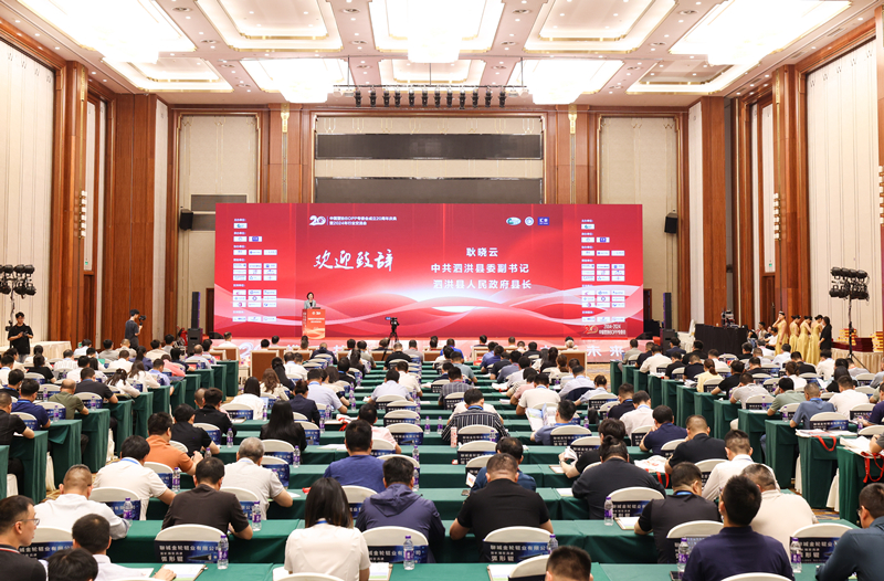 中国塑协BOPP膜专委会成立20周年庆典暨2024年行业交流会成功举行.jpg