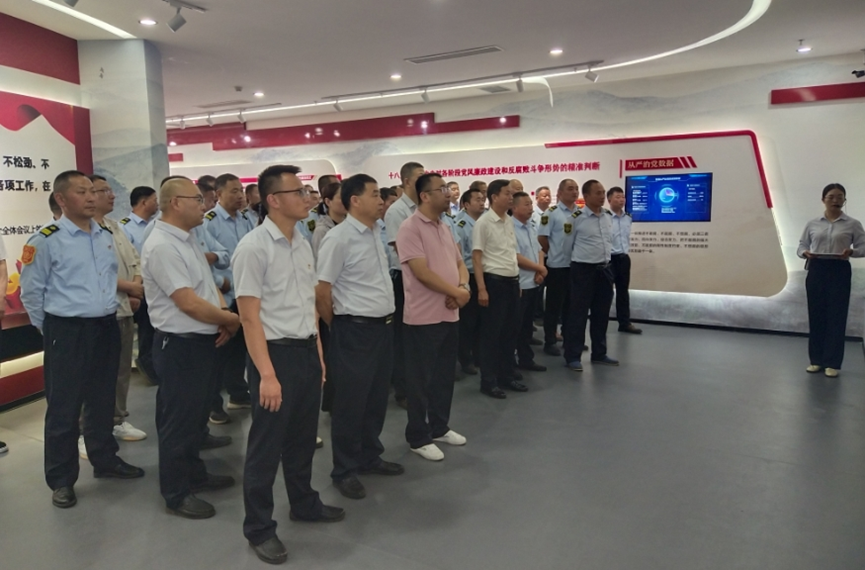 凝心聚力行党纪 奋楫笃行筑廉心 ——泗阳县交通产业集团开展赴党风廉政教育基地参观学习活动