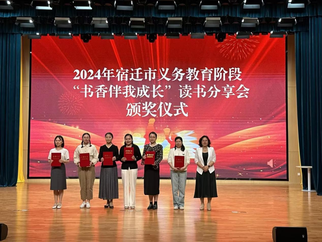 喜报！宿迁市苏州外国语学校教育集团再获市级荣誉