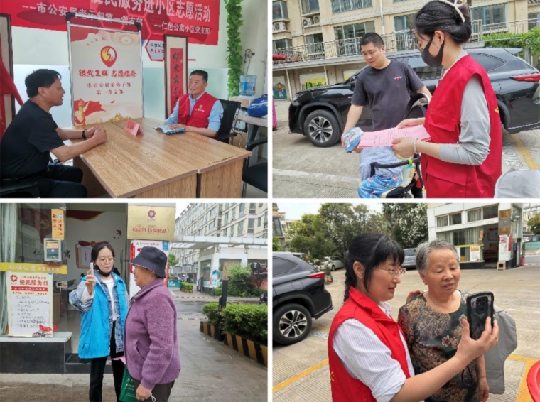 微信截图_20240606103409.png