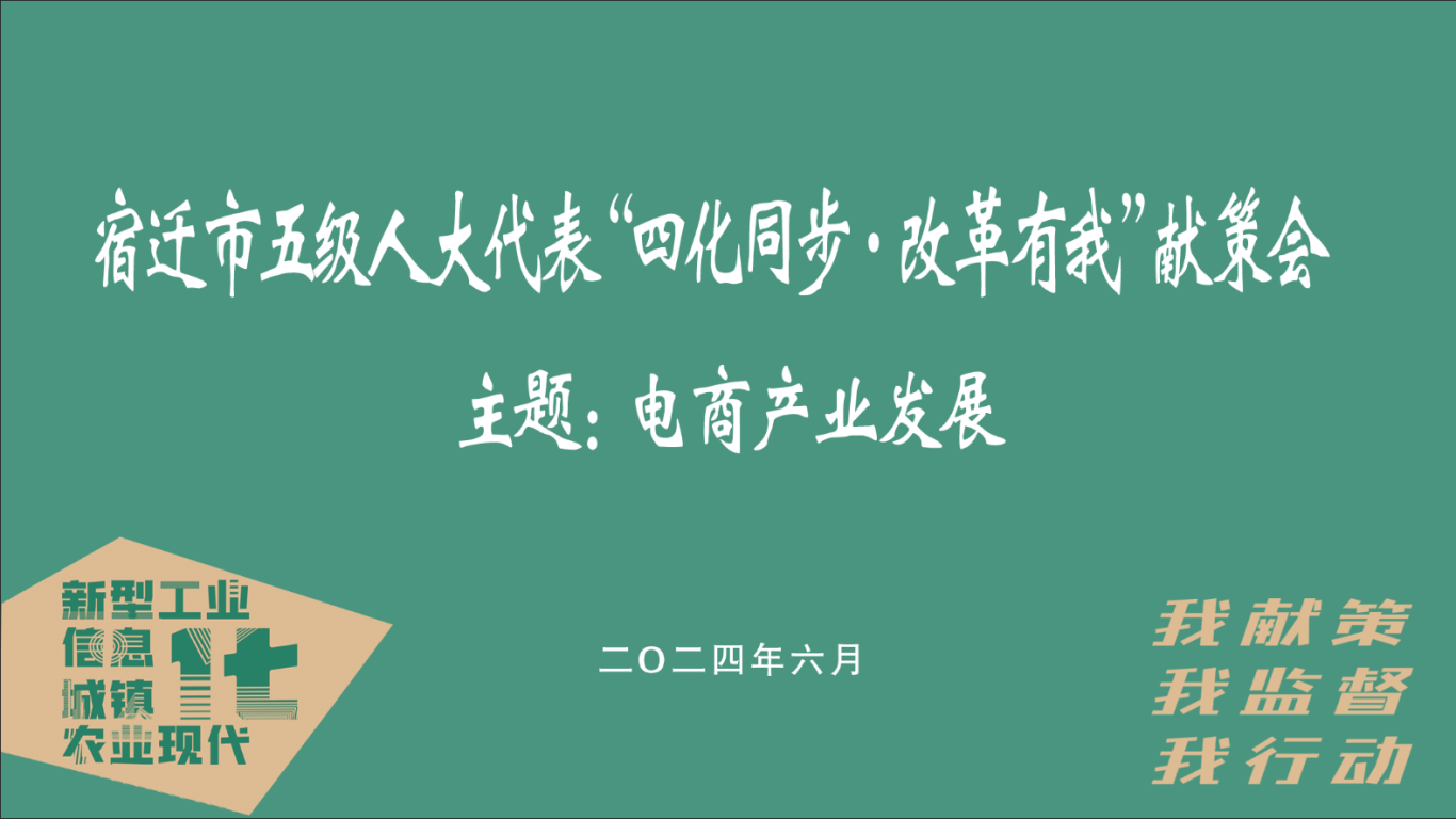 微信图片_20240608095023.png