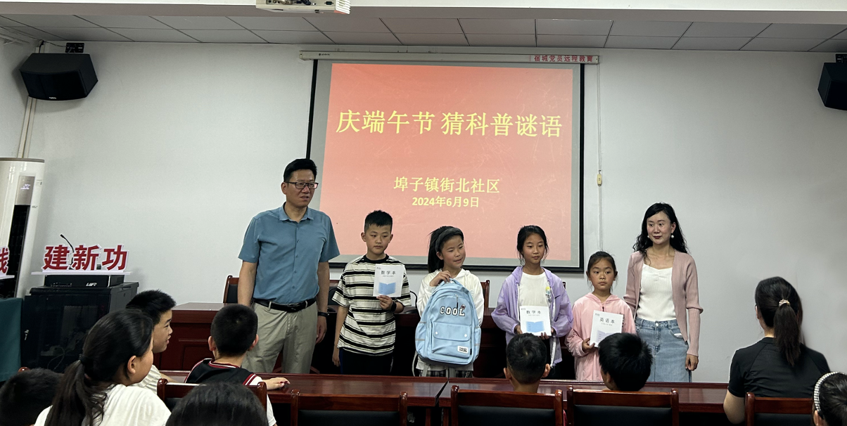 截屏2024-06-10 上午10.28.34.png