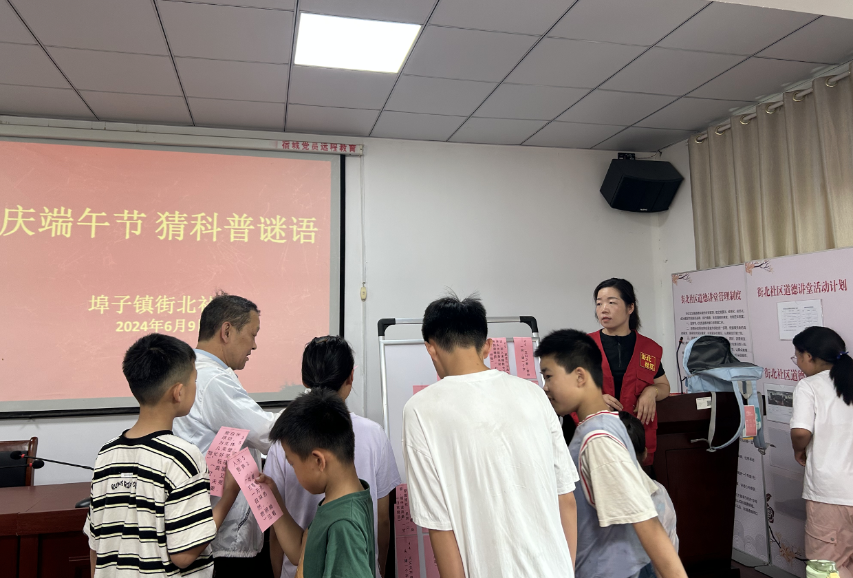 截屏2024-06-10 上午10.29.20.png