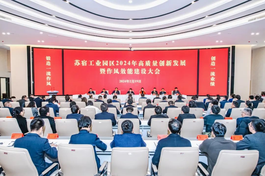 实干争先！园区奋笔绘就高质量发展“实景图”