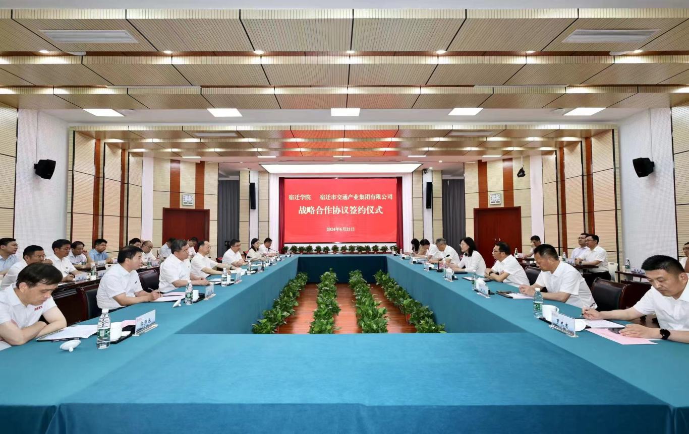 微信图片_20240621171147.jpg