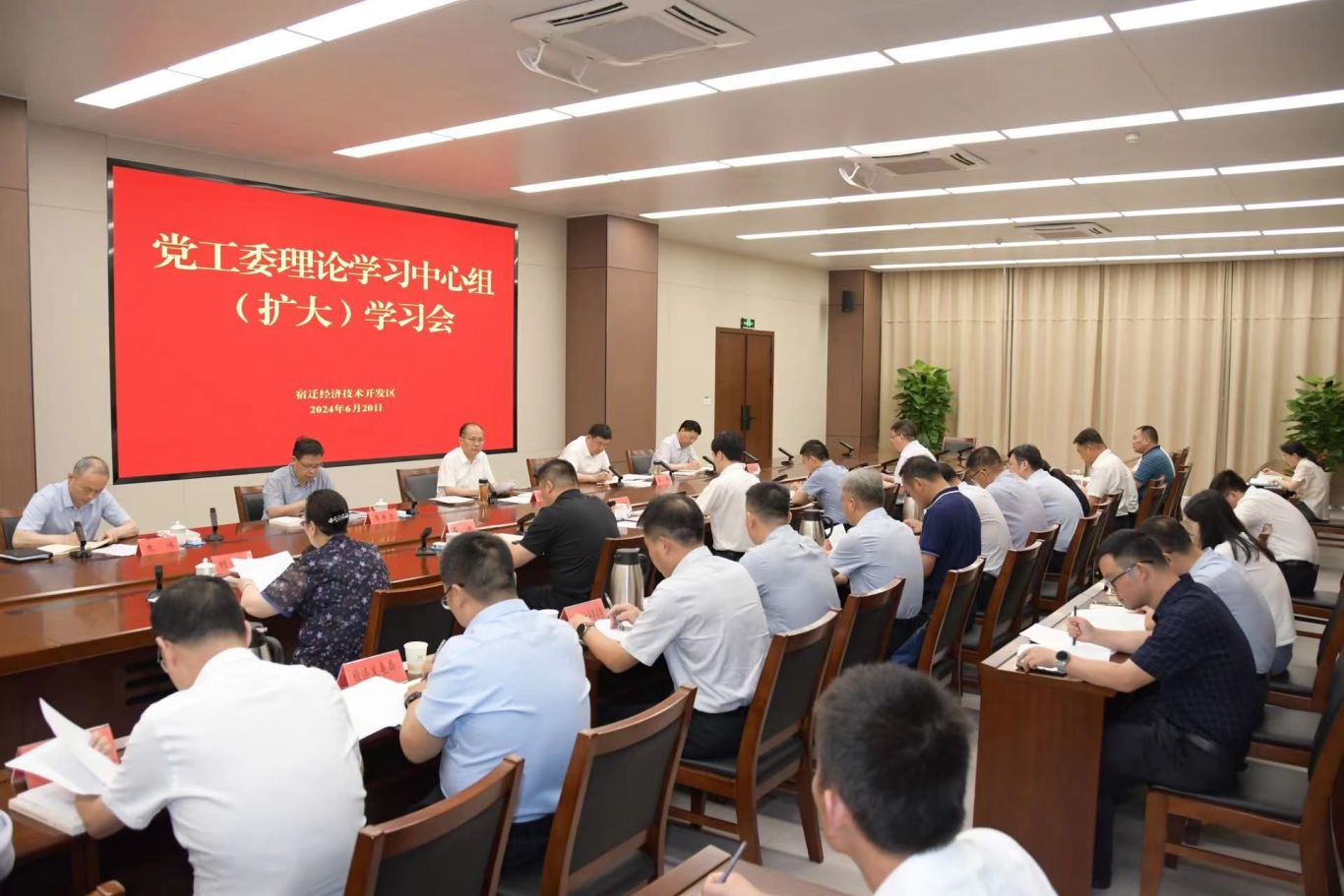 宿迁经开区召开党工委理论学习中心组（扩大）学习会.jpeg