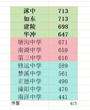 微信图片_20240704102406.jpg