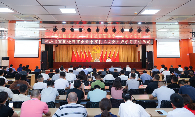 耿晓云开展“百团进百万企业千万员工”安全生产专题宣讲.jpg