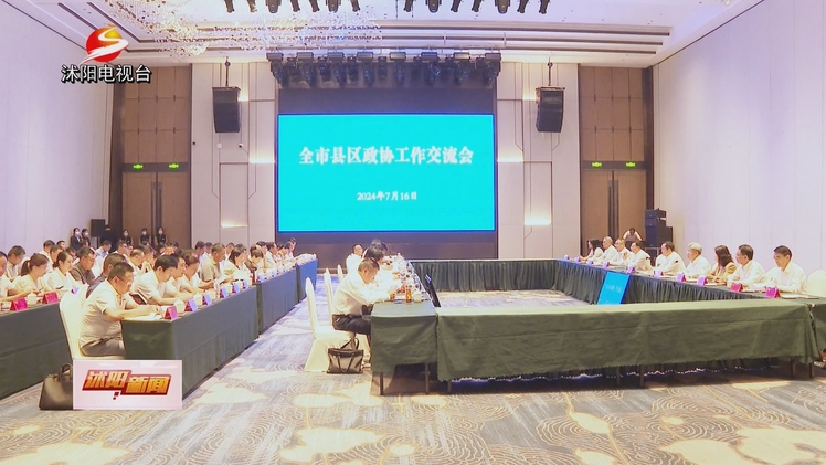 微信图片_20240720140046.jpg