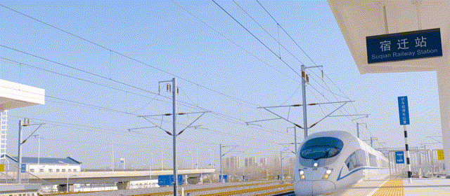 宿迁站~1.gif