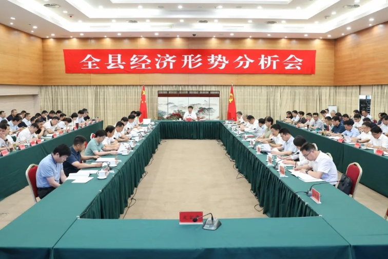 大干三季度 夺取全年胜 沭阳召开全县三季度经济形势分析会.png