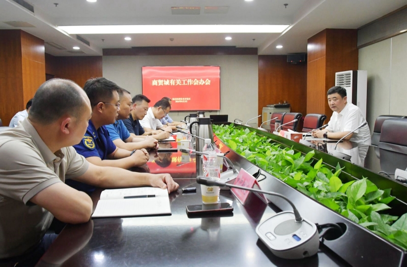 王峰会办推进综合市场安全生产工作.jpg