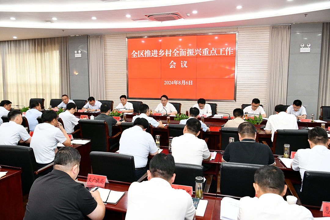 微信图片_20240810154319.png