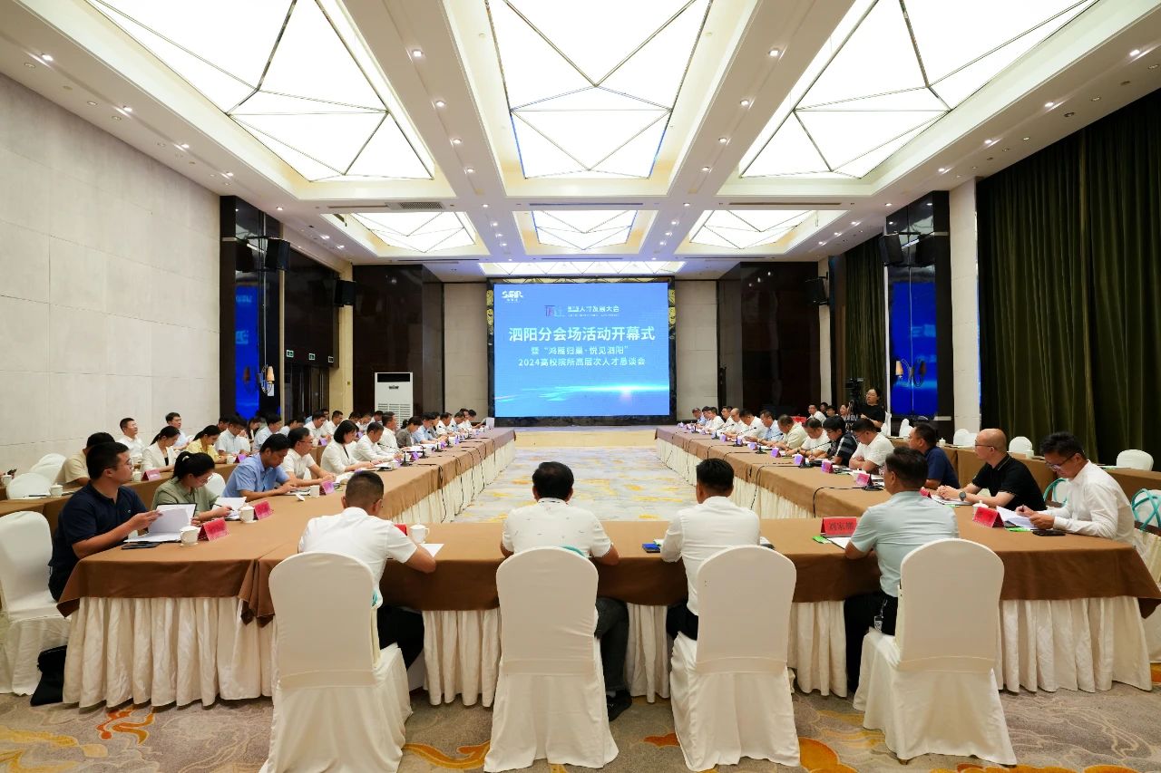 微信图片_20240810143351.jpg