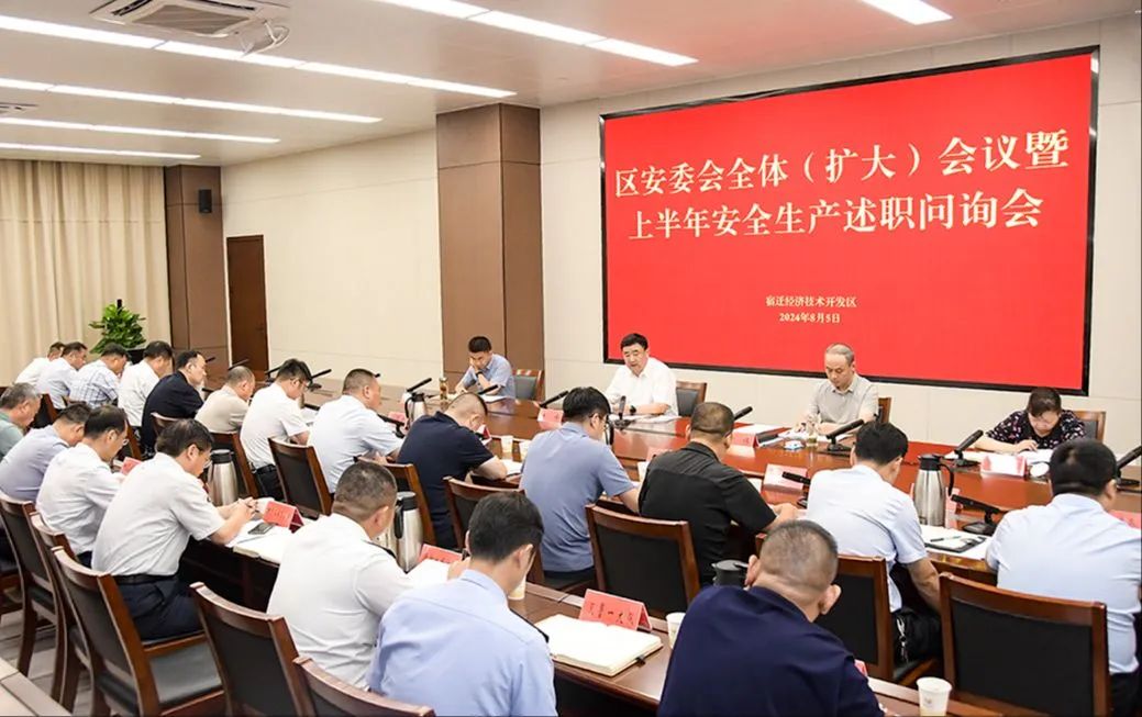 微信图片_20240810160438.jpg