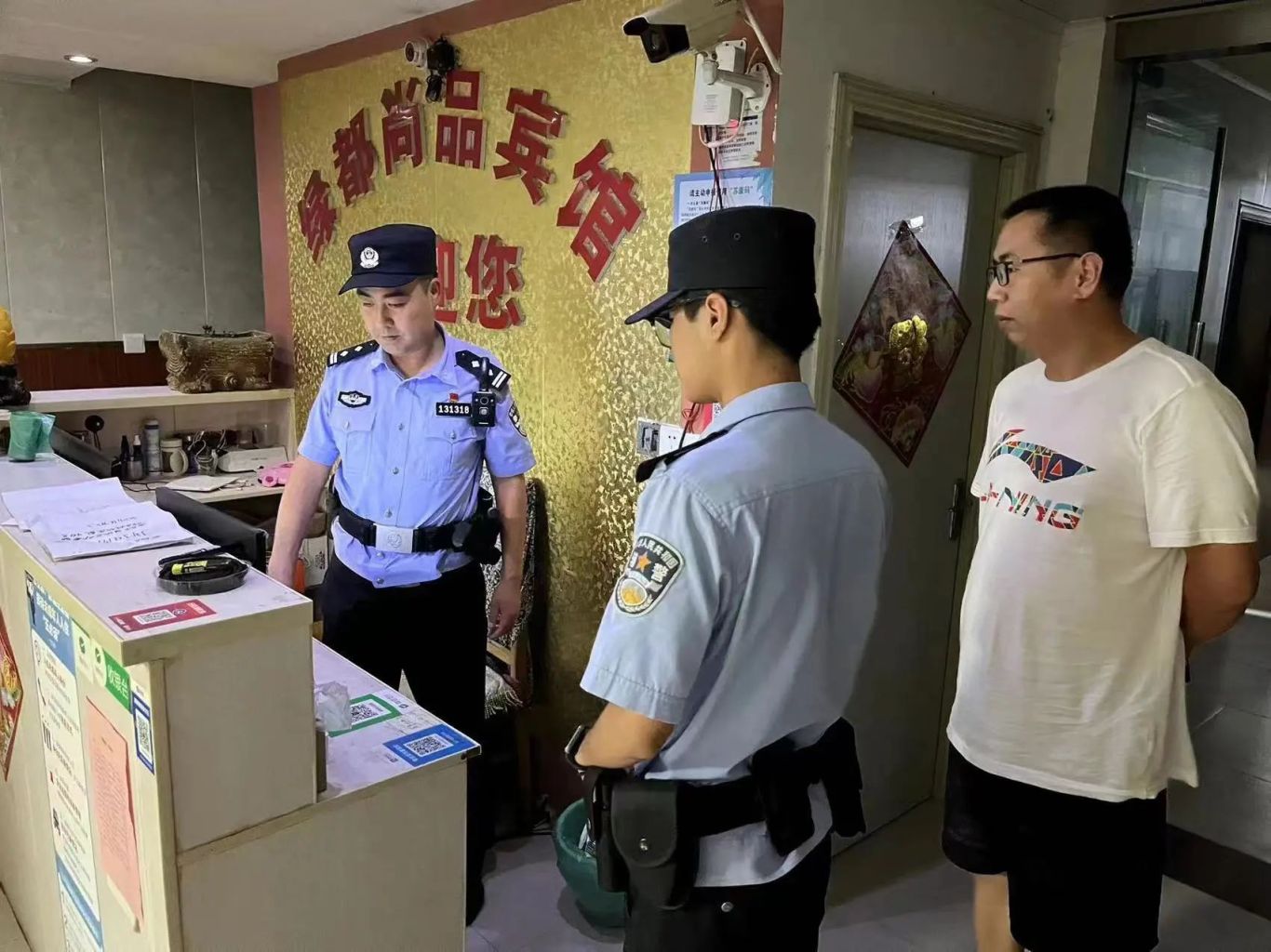 微信图片_20240813162858.jpg