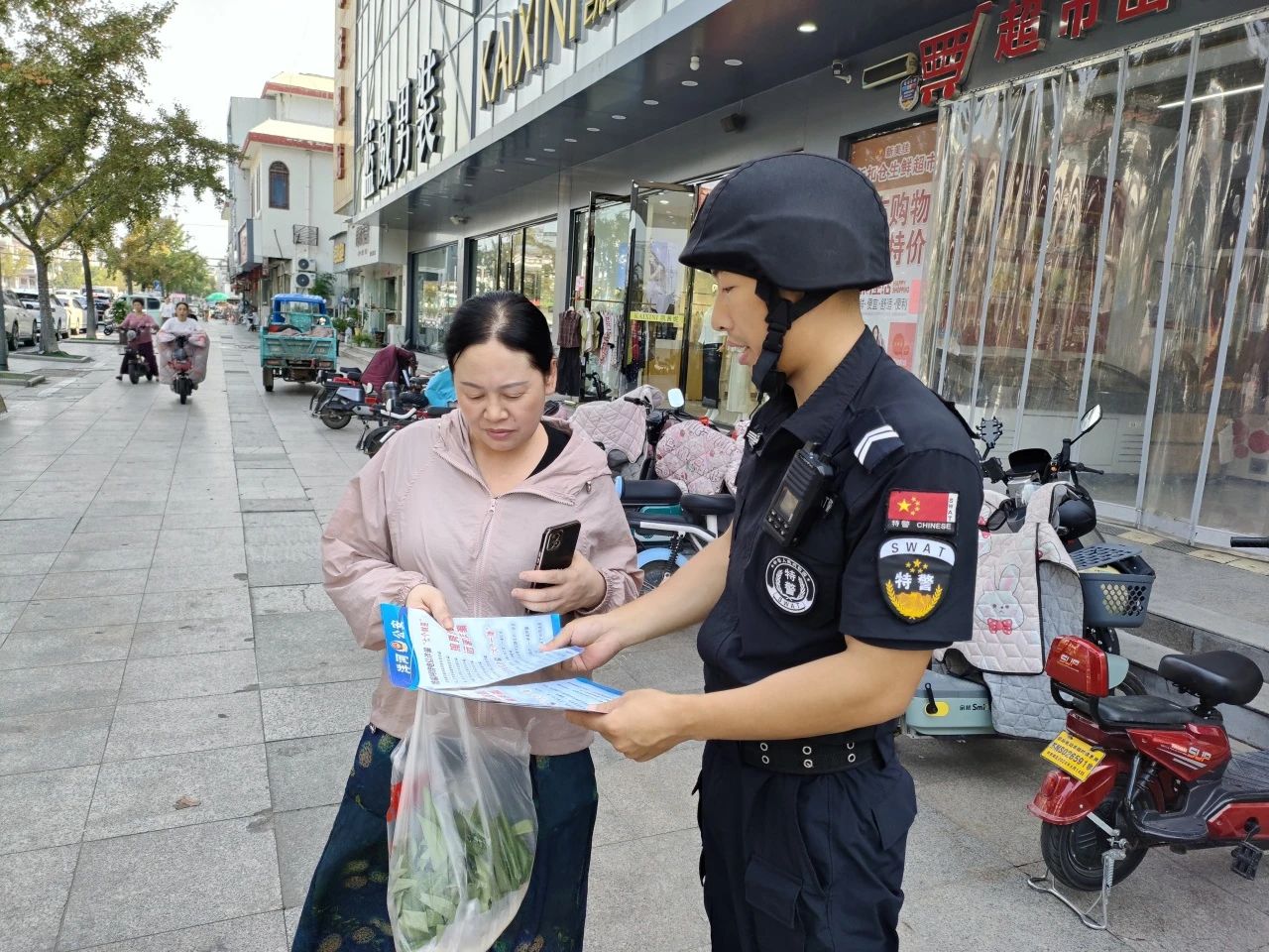 微信图片_20240813170006.jpg