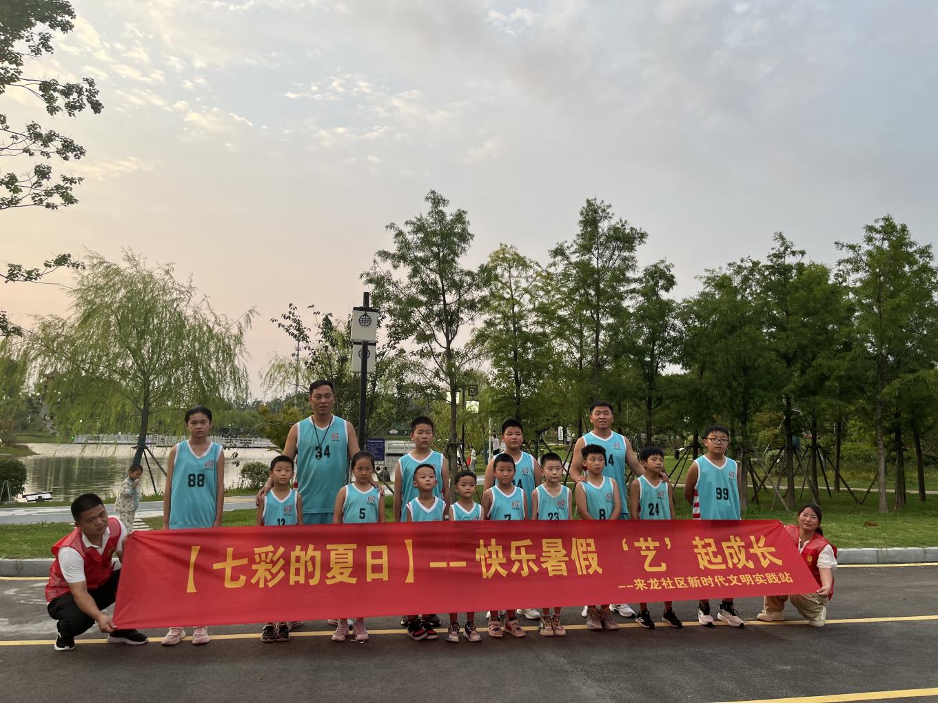 七彩的夏日丨快乐暑假“艺”起成长