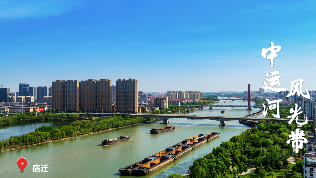 22中运河风光带.png