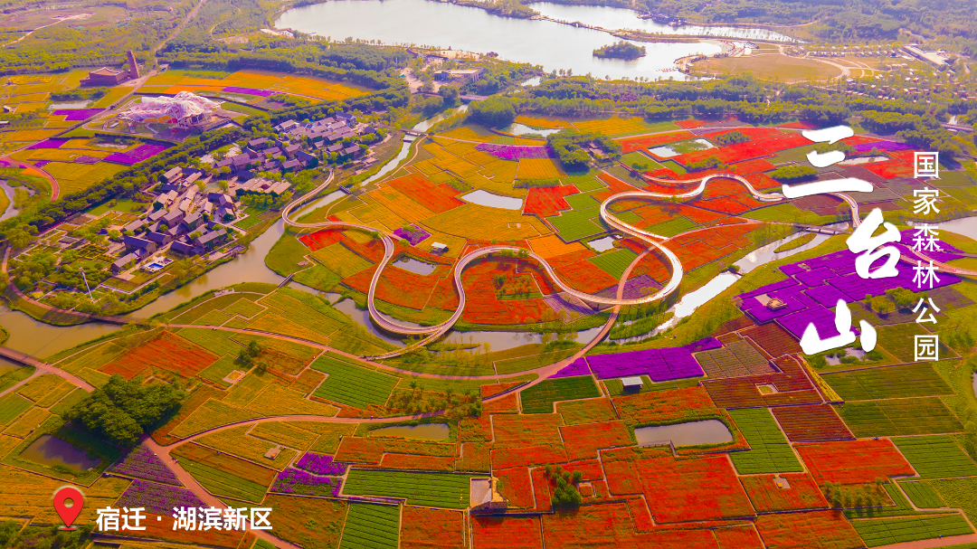 新05 三台山国家森林公园.png