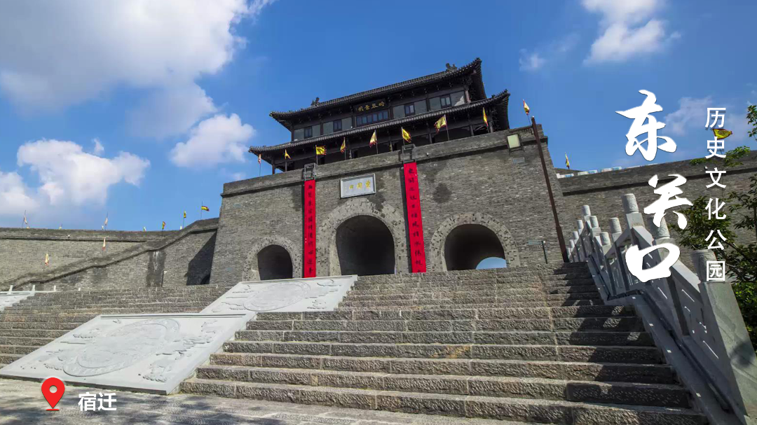 新14东关口历史文化公园.png