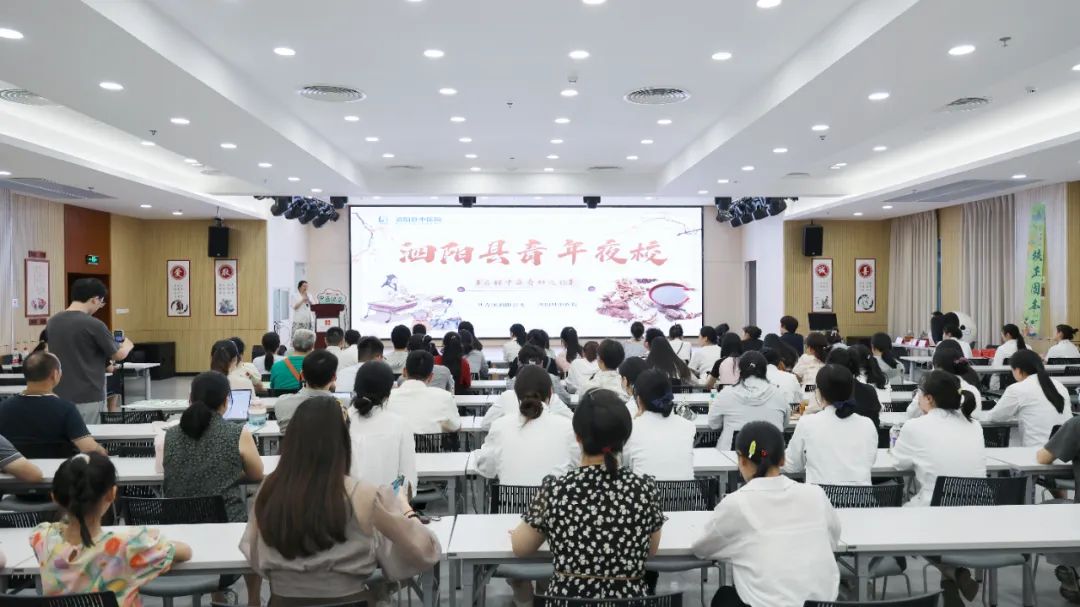 【中医夜校·护肤养颜篇】泗阳县中医院，青春与中医的美丽邂逅