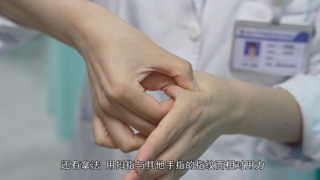 WeChat_20240816141732.mp4.00_02_14_36.Still008.png