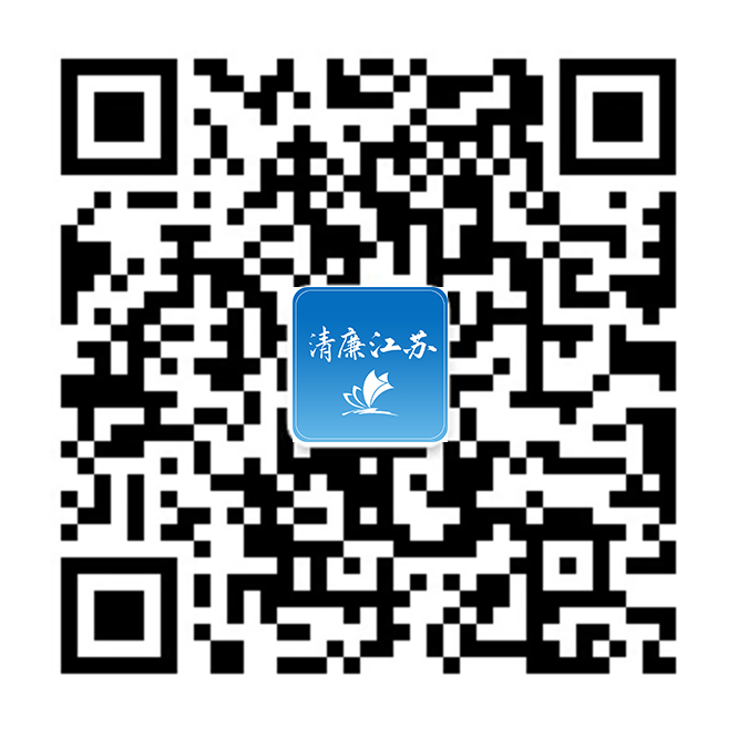 全市廉洁文化微电影微视频展播⑪丨《剪裁人生》
