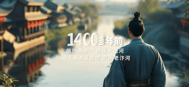 隋炀帝~1.gif