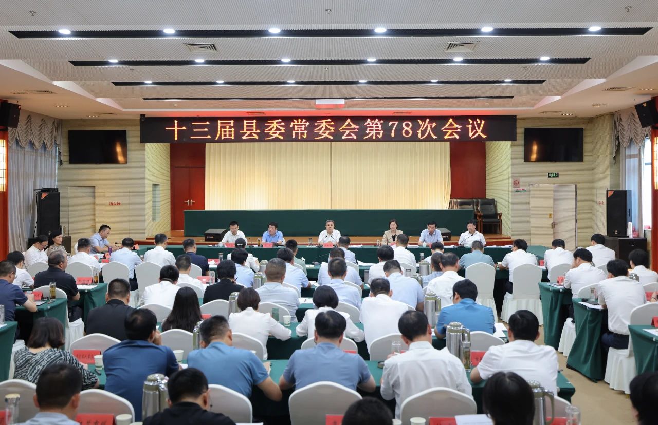 微信图片_20240831133627.jpg