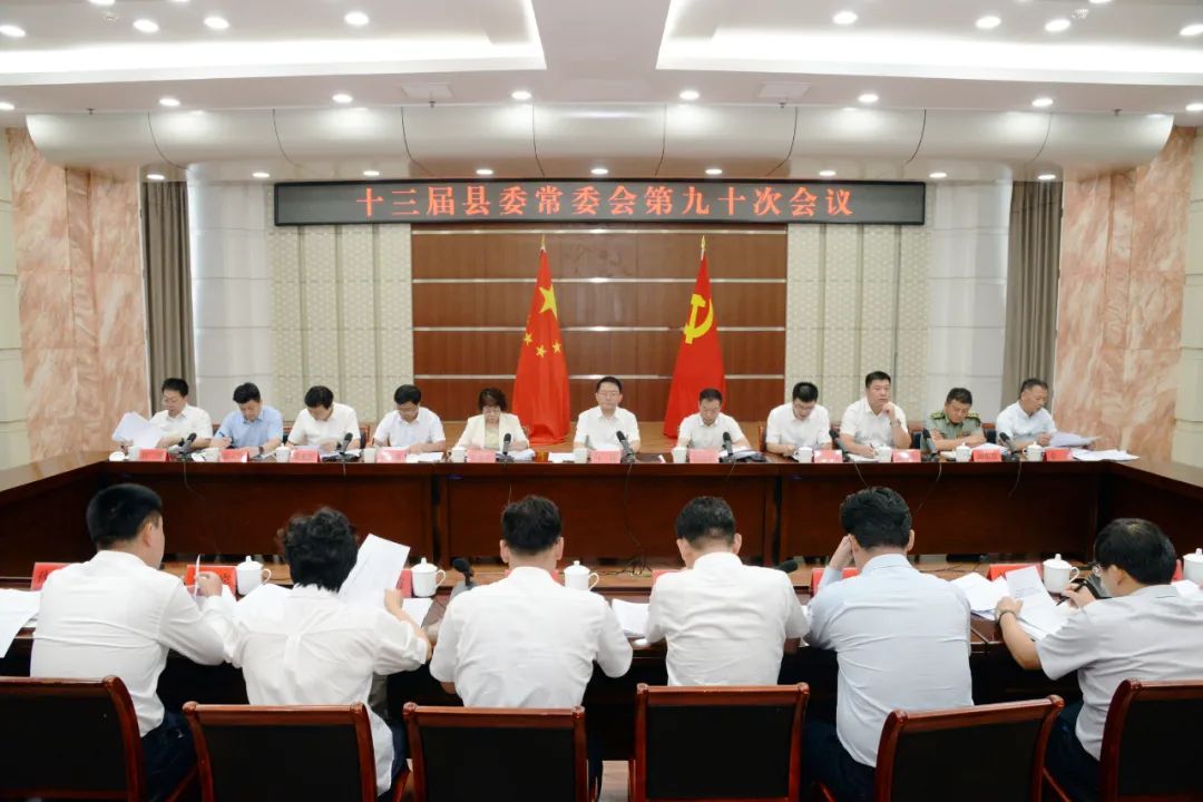 微信图片_20240831131824.jpg