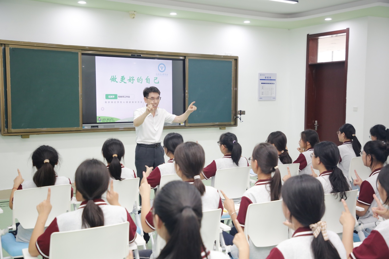 微信图片_20240902180255.jpg