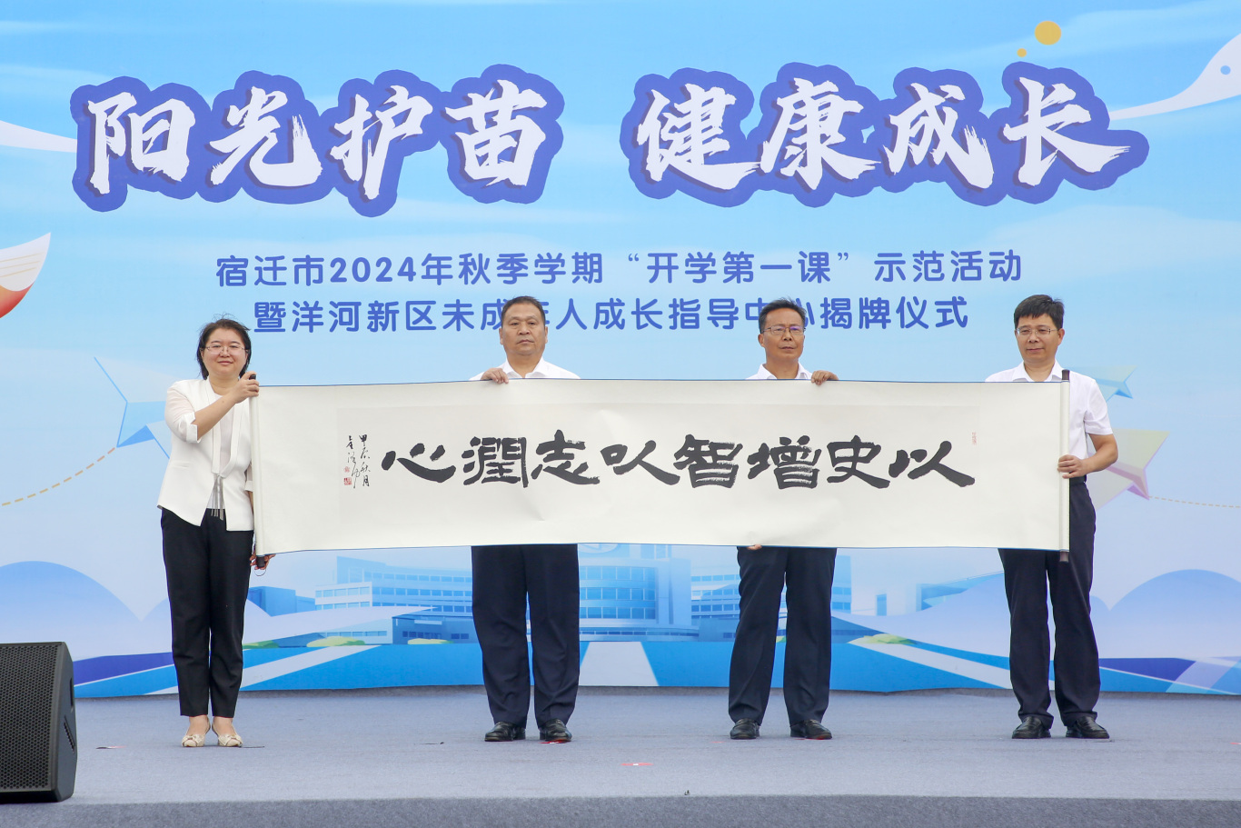 微信图片_20240902180241.jpg