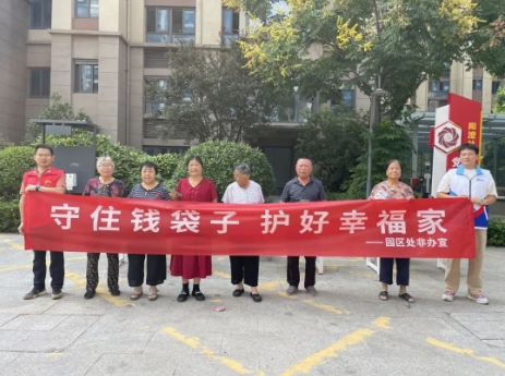 微信截图_20240906230326.png