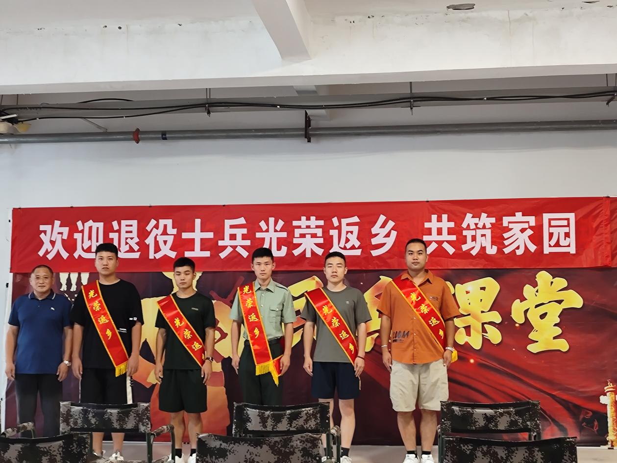 城厢街道：迎接2024年秋季退役军人光荣返乡