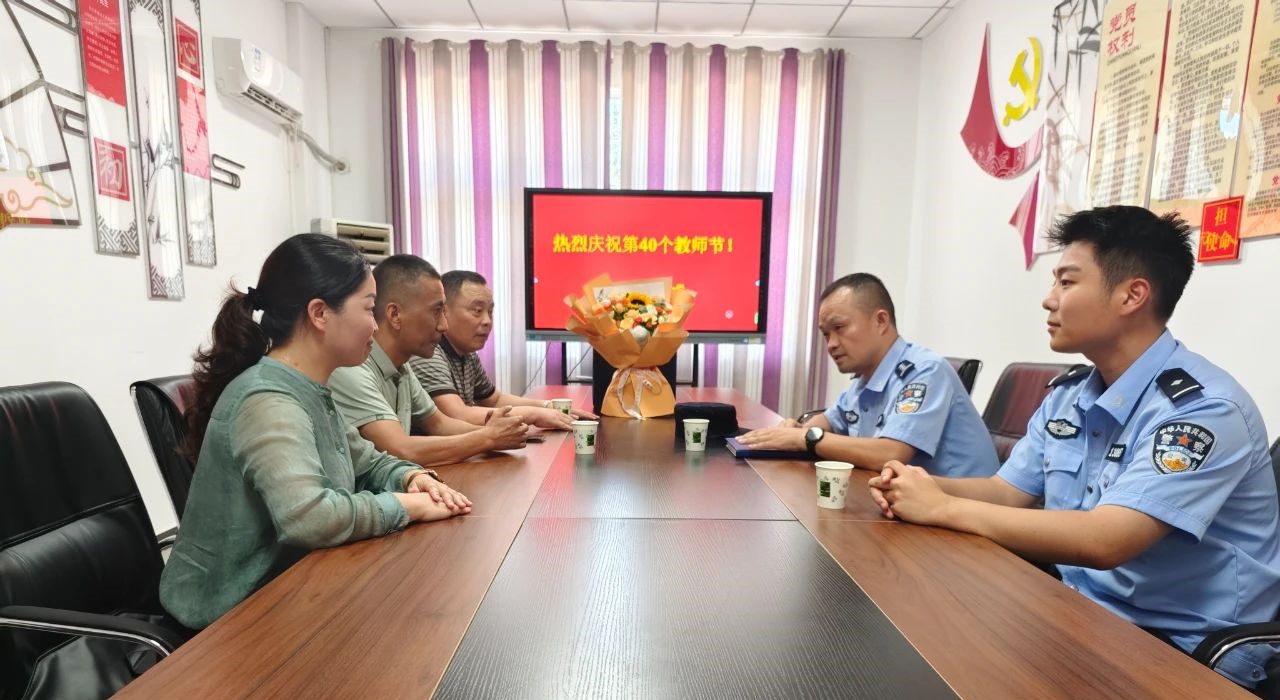 微信图片_20240911161407.jpg