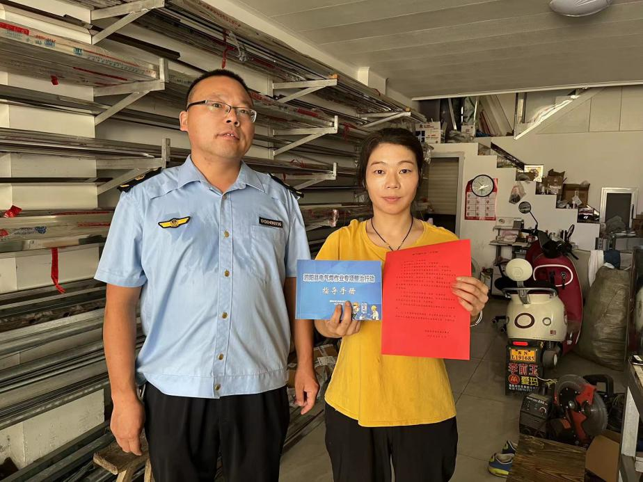 泗阳县来安街道：严守规范，“焊”卫安全