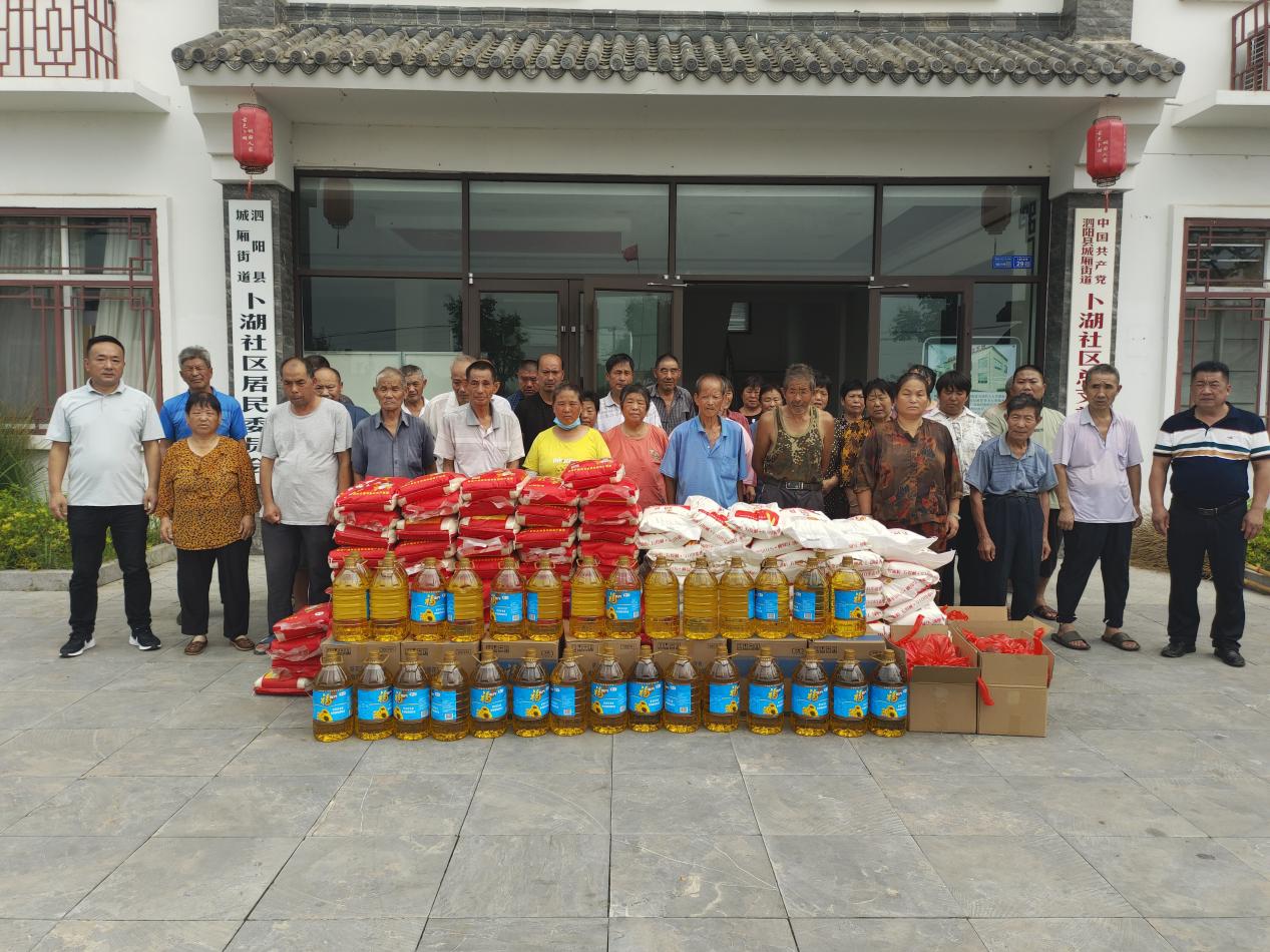 城厢街道卜湖社区开展“迎中秋 送温暖”慰问困难群众活动