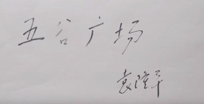 429c43e243cd5ed204819ac13f27d902.png