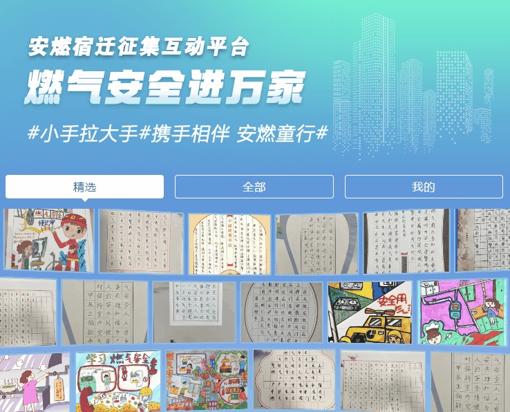 江苏1122.gif