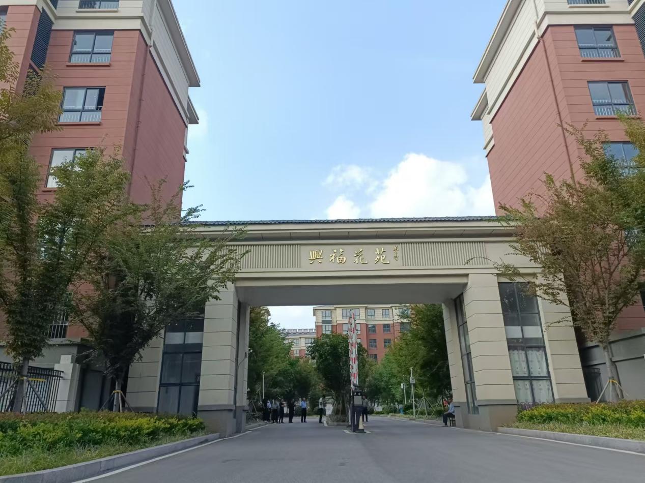 泗阳县大兴社区：党建引领 小物业服务大民生