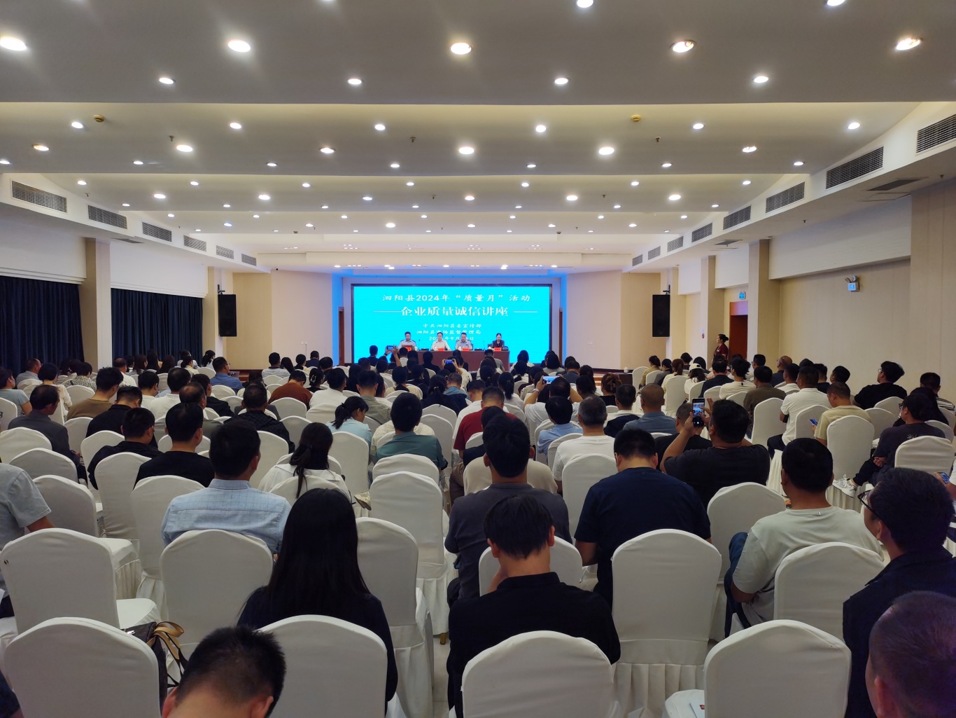 泗阳县市场监管局强培企业质量人才助发展