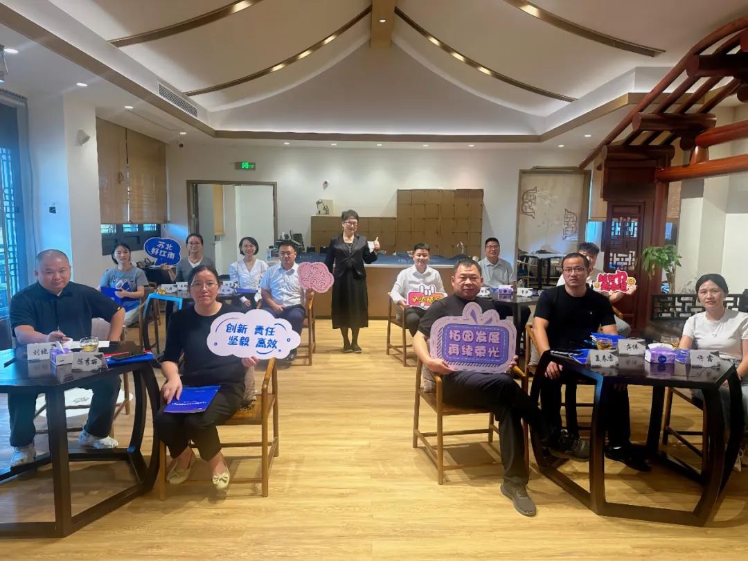 以园区之名，致敬企业家！园区企业家日主题沙龙成功举办