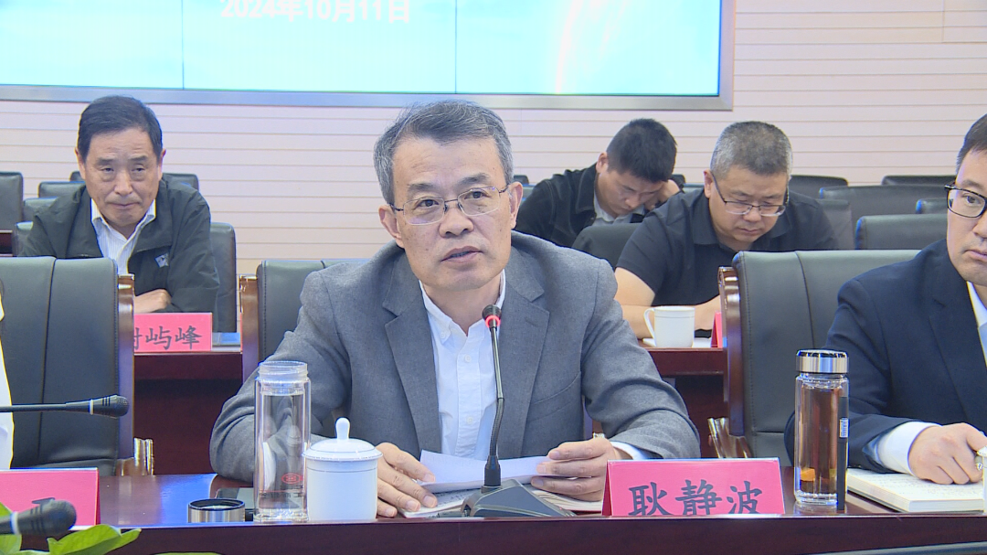 微信图片_20241012132107.bmp