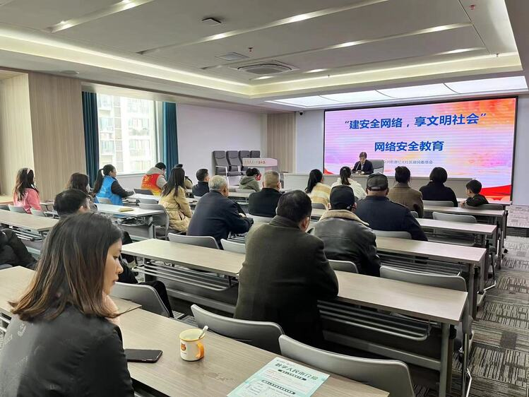 泗阳县众兴街道开展“建安全网络，享文明社会”网络安全教育活动