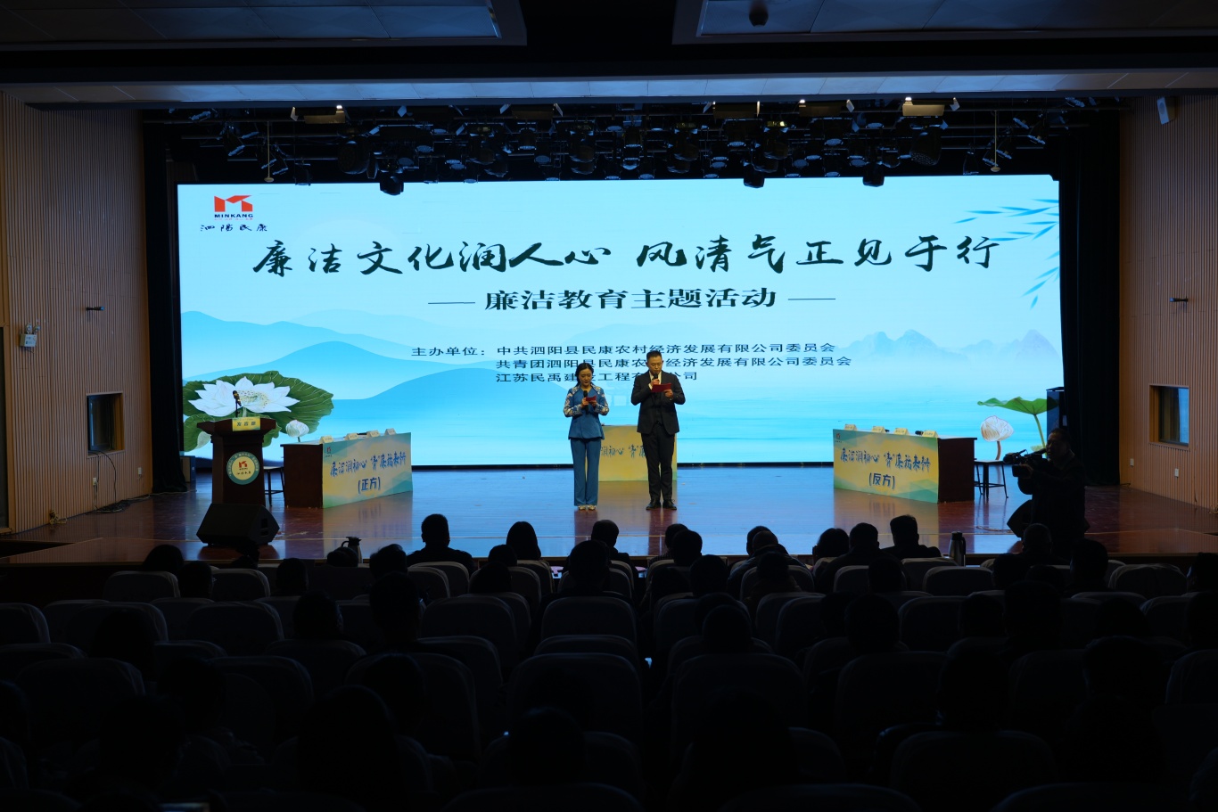泗阳县民康公司：让廉洁教育主题形式 “走新”更“走心”