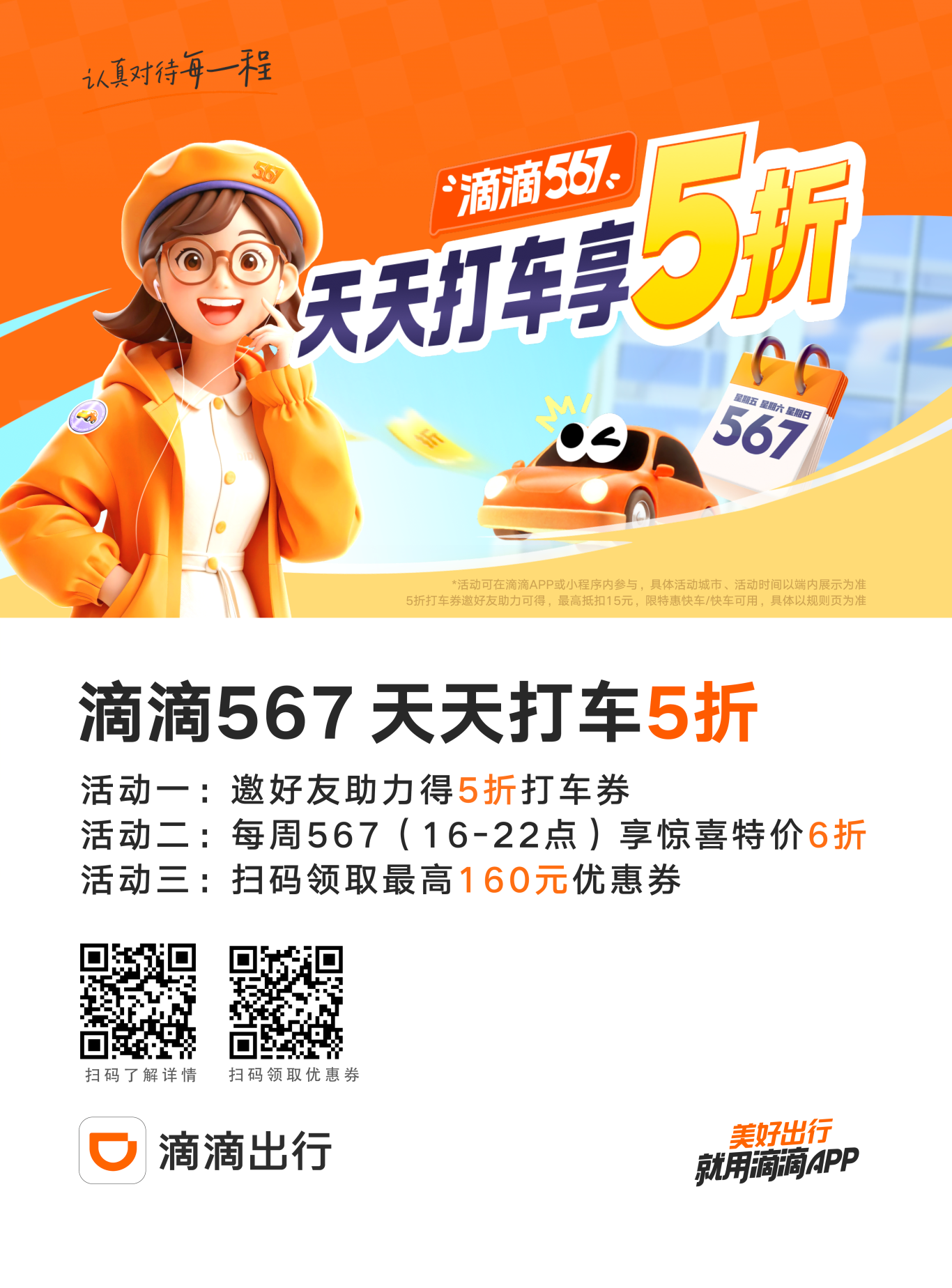 图片2(1).png