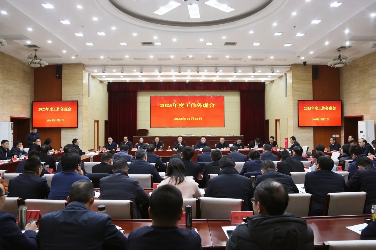 微信图片_20241222150429.jpg