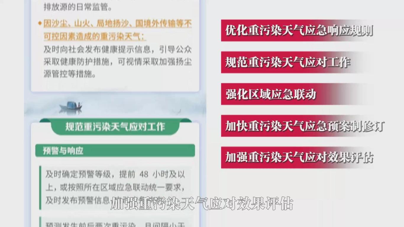 暴风截图202412234638656.jpg